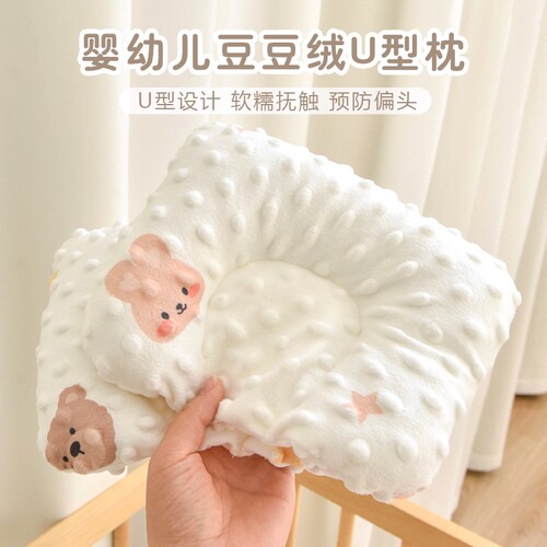 新生儿定型枕0-6个月防偏头