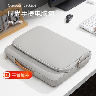 笔记本手提电脑包14寸简约华为matebook16寸内胆包M4保护套适用于2026新款联想苹果Mac Pro/Air13寸16英寸A14