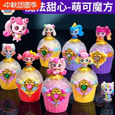 第6季萌可魔法甜心玩坏换新