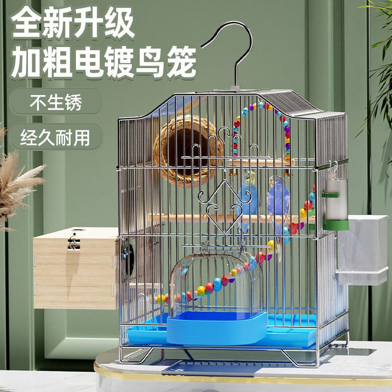 鹦鹉专用鸟笼家用笼子虎皮大号八哥玄凤豪华别墅观赏铁丝电镀大型