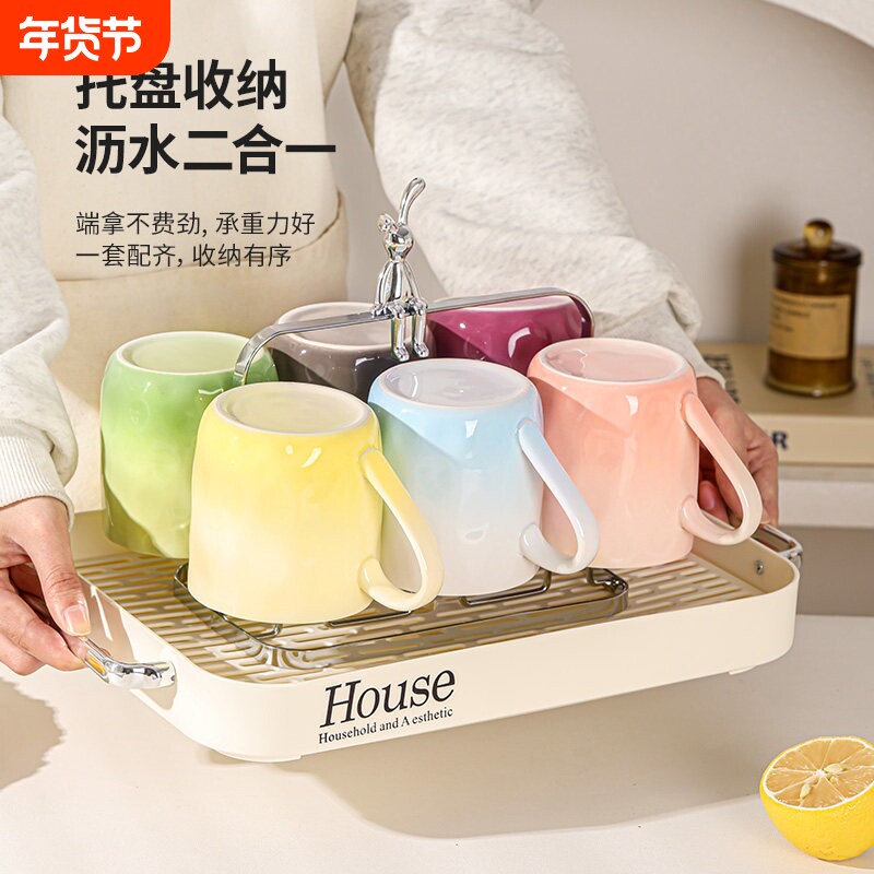 杯具水具套装家用陶瓷杯子喝水杯客厅高颜值马克杯茶具咖啡杯茶杯