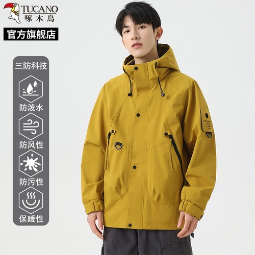 啄木鸟三防冲锋衣男士春秋季2025新款夹克防风防水男外套L