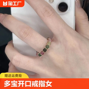碧玺戒指女轻奢小众设计高级感食指戒个性指环蝴蝶镀金爱心开口