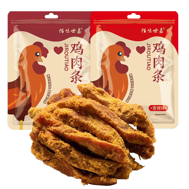 佰味世嘉高蛋白鸡肉干90gx3袋鸡胸肉条休闲零食解馋饱腹夜宵充饥