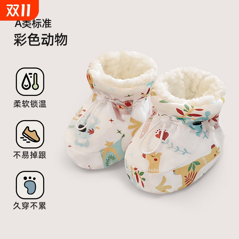 男女宝宝婴儿脚套新生睡觉护脚0-12月秋冬款保暖不掉加绒鞋子学步