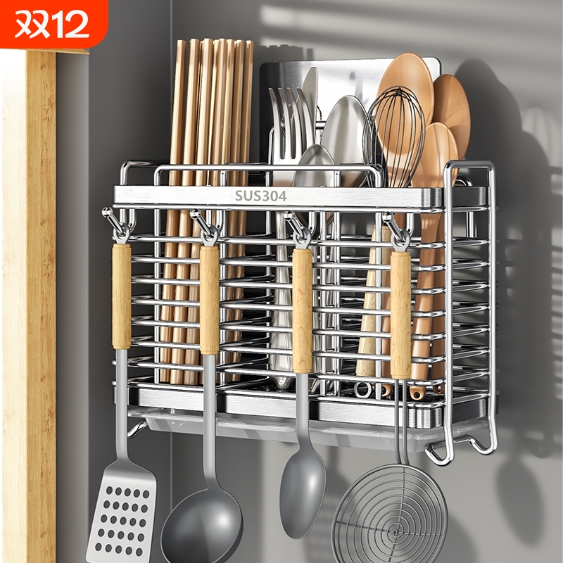 304不锈钢筷子筒筷子收纳盒家用筷子笼壁挂式厨房刀架勺子置物架
