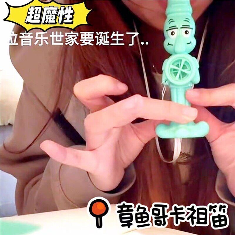 卡祖笛口笛简单易学卡祖笛乐器便携戴抖曲小喇叭口笛网红章鱼玩具