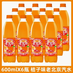 解渴飲品廠家直銷特價 批發 600ml飲料夏季 老北京汽水桔子味大瓶裝