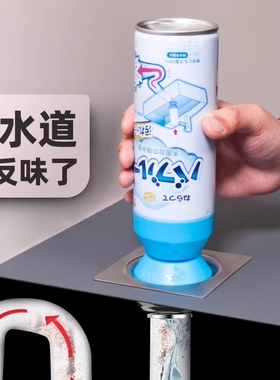 下水道除臭剂厕所除味神器卫生间管道反味去异味疏通马桶清洁泡泡