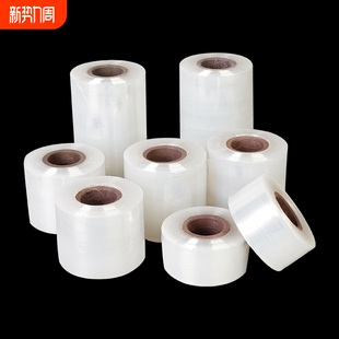 保鲜膜小卷PE缠绕膜5cm工业包装 膜6cm外卖打包盒封口嫁接捆菜膜