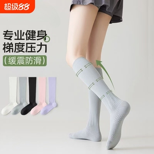 小腿袜子女秋冬季纯棉防滑不掉筒压力瘦腿春秋黑色女士长筒袜