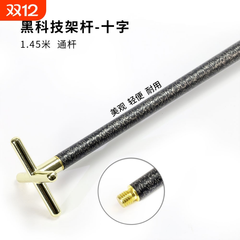 台球架杆器高架杆头十字架仿铜高叉低叉高架杆头支架十字叉辅助杆