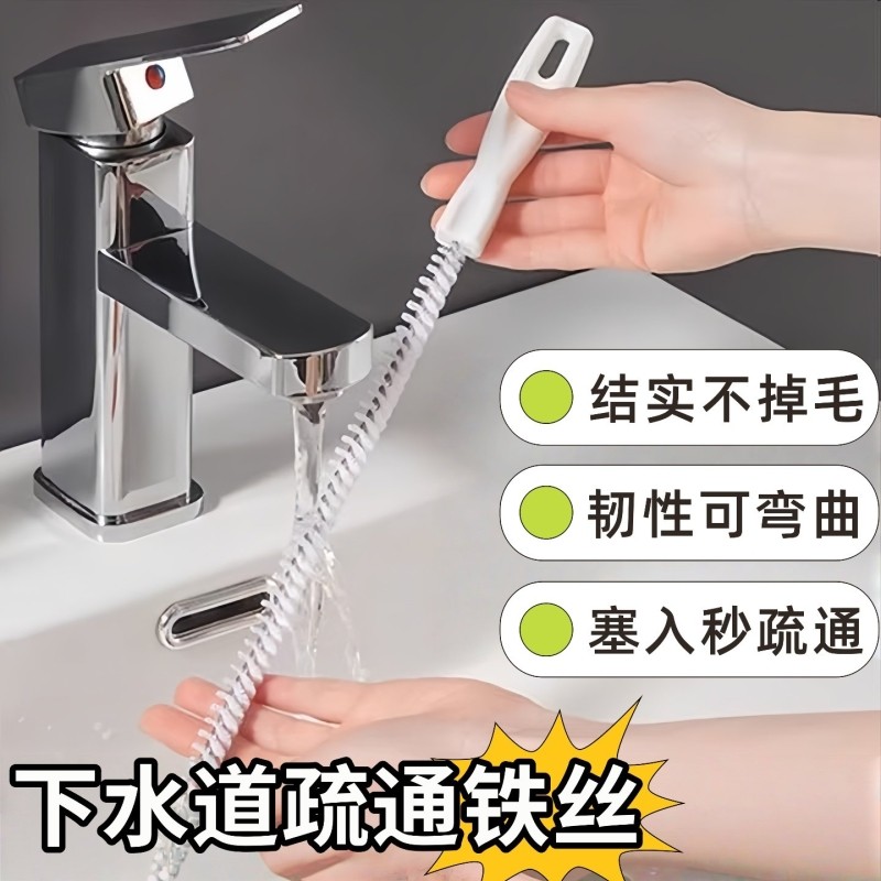 下水道疏通器卫生间厨房水槽水池管道疏通刷浴室地漏毛发清理刷子