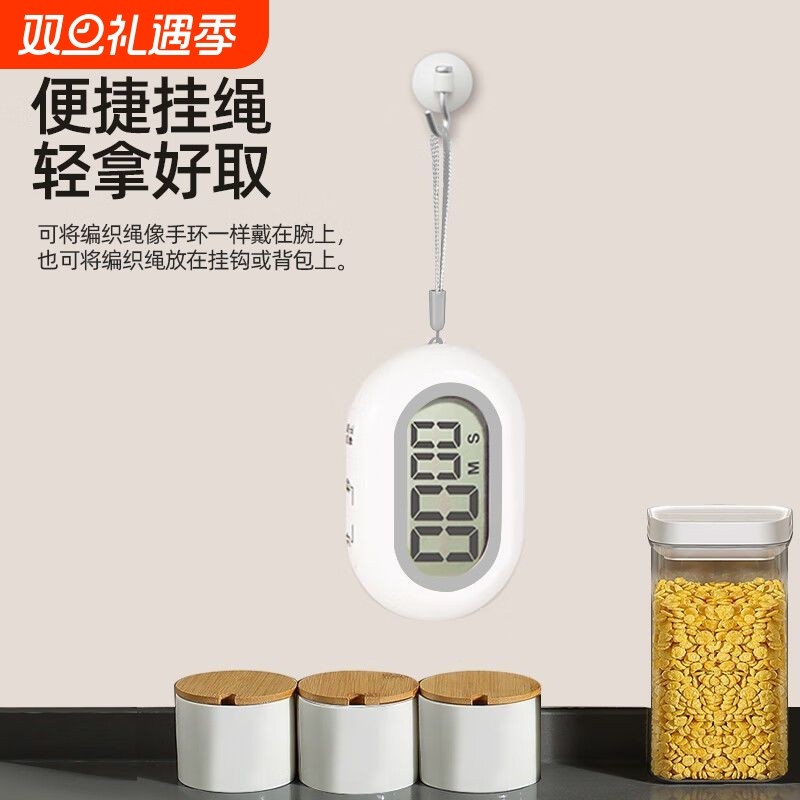 计时器学习专用儿童学生自律定时器厨房提醒器时间管理闹钟倒计时