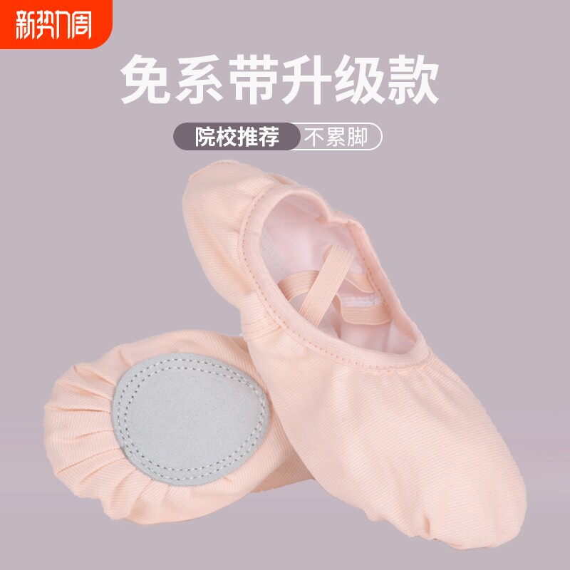 免系带舞蹈鞋女软底成人儿童练功鞋猫爪鞋形体瑜伽芭蕾跳舞鞋驼色