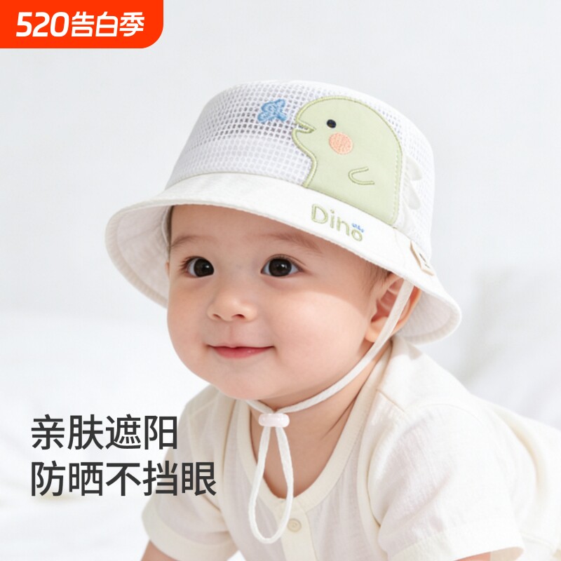 婴儿防晒帽夏季男宝宝渔夫帽新生儿遮阳帽外出太阳帽透气网眼凉帽