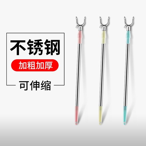 晾衣杆不锈钢伸缩一根撑衣杆衣叉丫叉晒衣杆凉衣服杆子凉衣捍家用