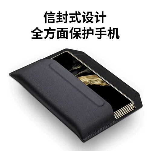 适用荣耀RobotPhone手机壳