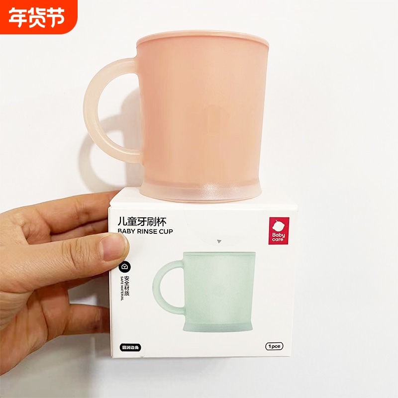 BBC儿童漱口杯刷牙杯小杯防霉食品级材质牙刷杯防摔可爱牙膏洗漱,家装主材,牙刷牙杯架/漱口杯,淘宝优惠券,粉丝福利购,淘宝优惠卷