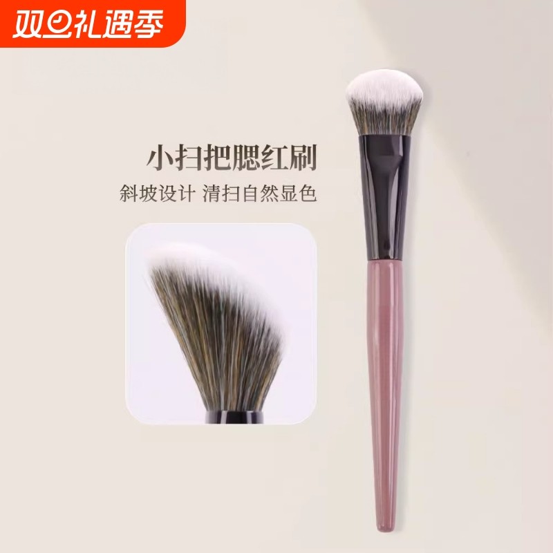腮红刷斜坡面一支装点彩刷便携式化妆师专用修容刷鼻影双头粉底