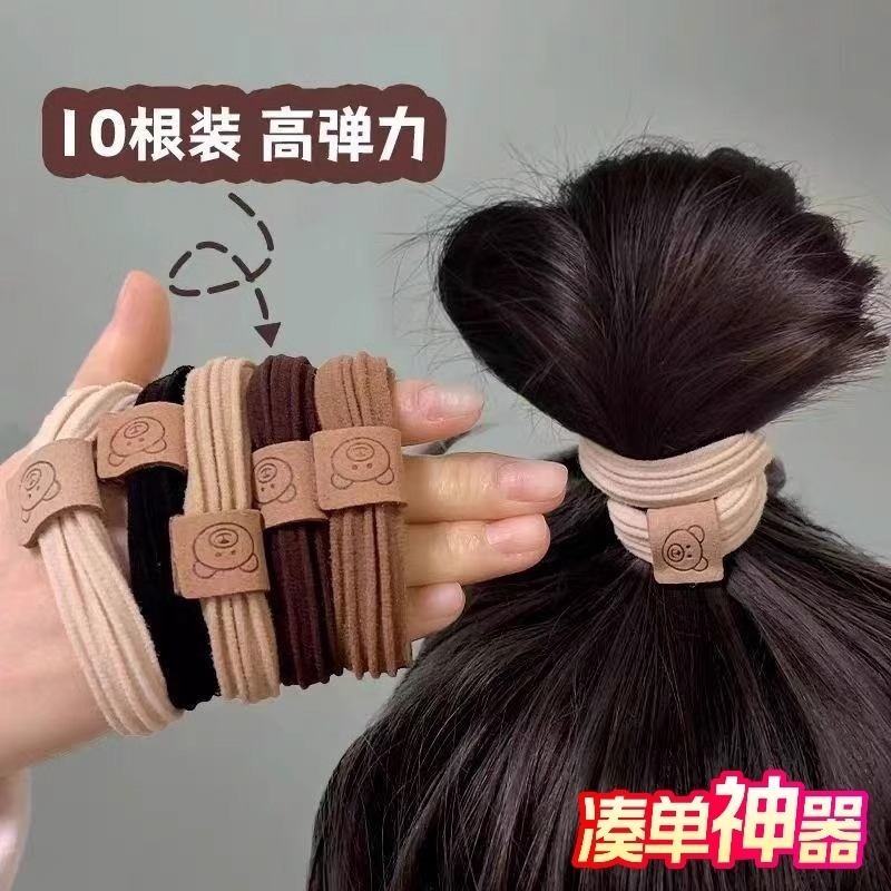 简约高弹力小熊头绳皮筋扎头发圈耐用高马尾头饰发绳皮套神器发圈