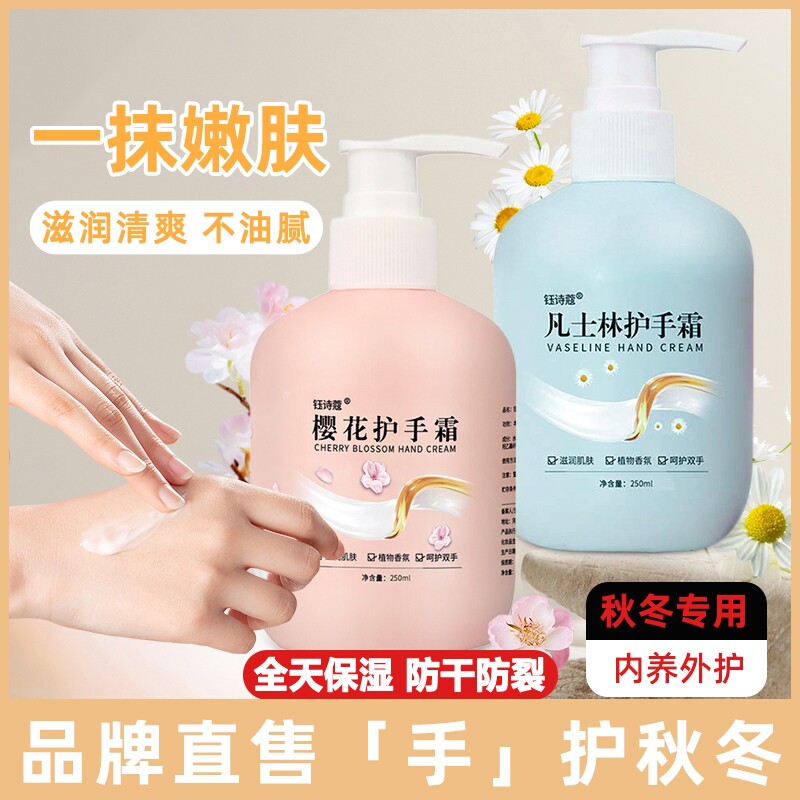 护手霜滋润长效保湿补水嫩白手部男女秋冬防干裂干燥粗糙持久留香
