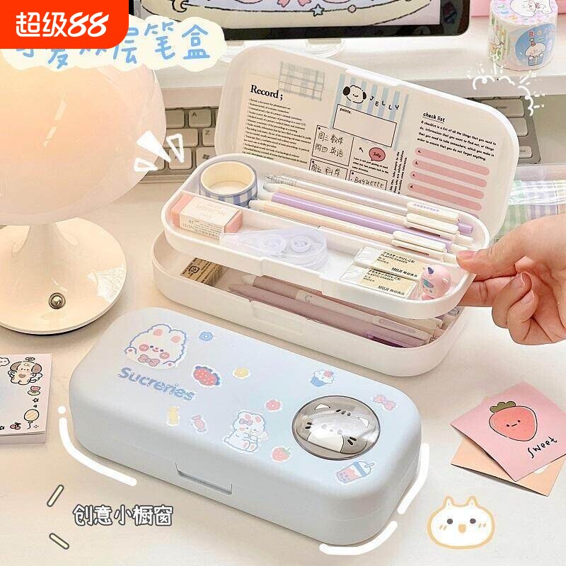 可爱文具盒铅笔盒文具用品收纳盒卡通儿童女生初中小学生动物兔子双层大容量耐脏