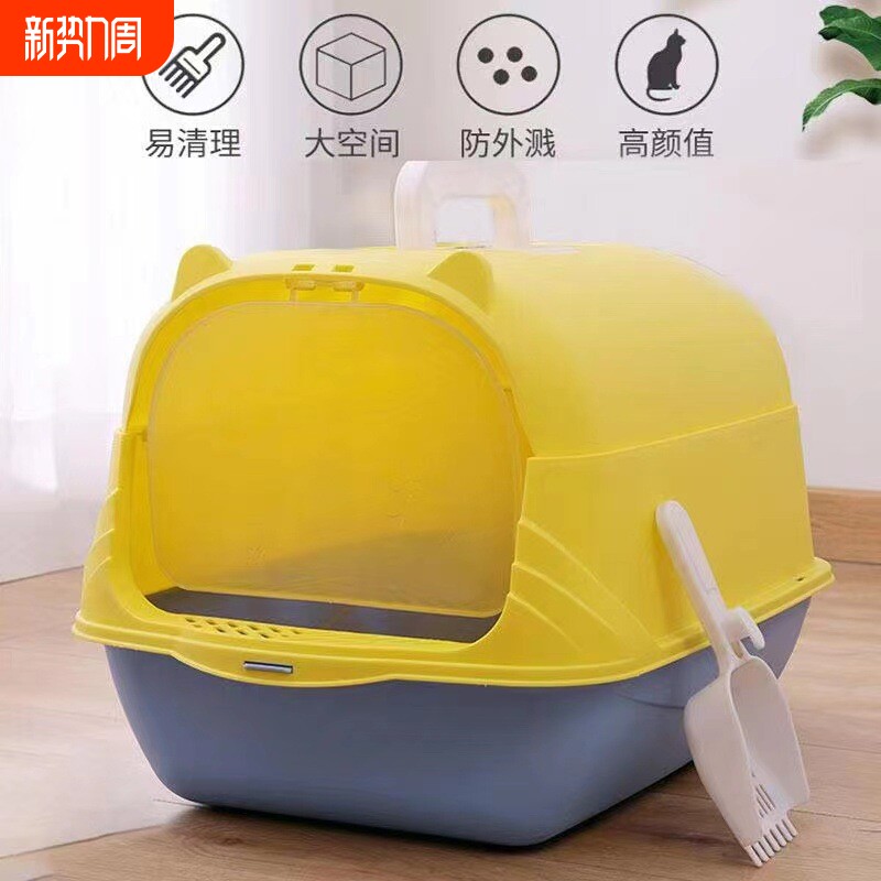 全封闭式大号猫砂盆带门隔臭猫厕所三层掀盖猫砂盆猫咪宠物用品