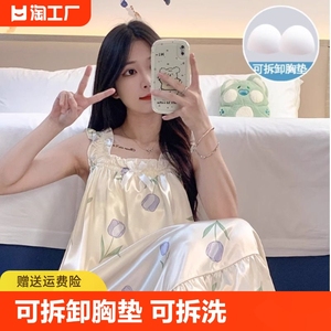 蕉下睡裙女夏季自带胸垫冰丝凉感吊带睡衣夏天甜美可爱家居服春秋