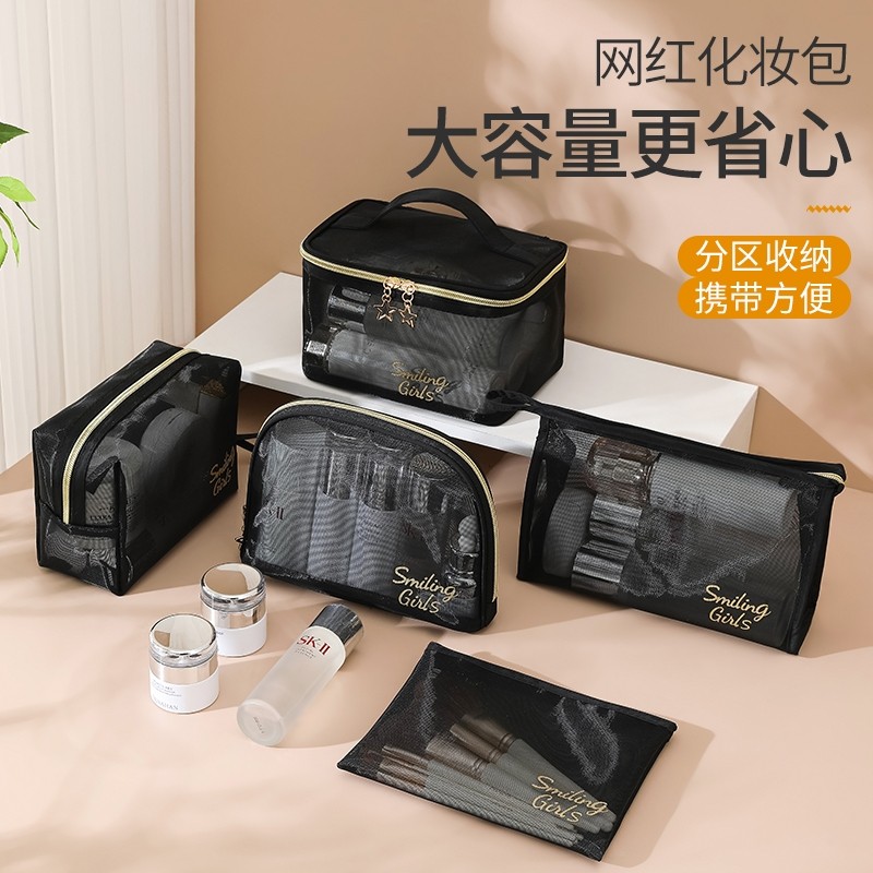 网纱化妆包2024新款收纳袋便携旅行超大容量高级感洗漱包女外出