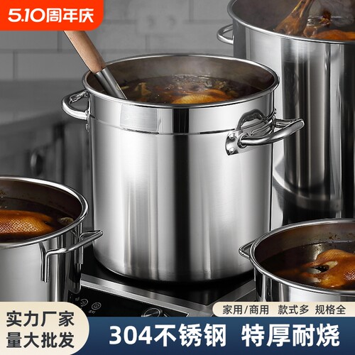 304不锈钢桶圆桶汤桶商用卤桶烧水桶炖锅加厚米桶汤锅家用食品级