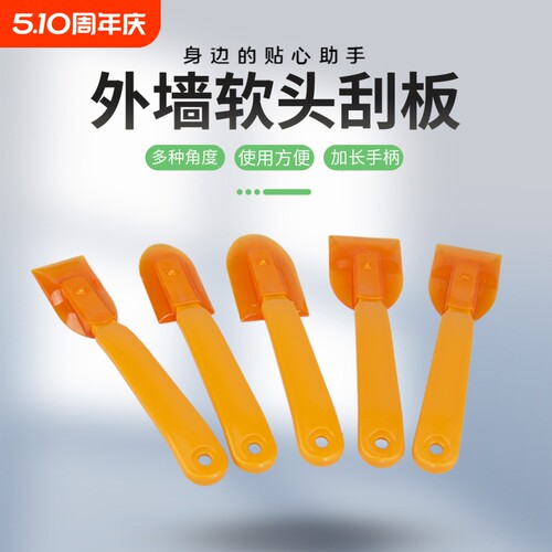 软皮刮胶刮胶神器打胶板玻璃胶刮板刮刀工具外墙石材一体阳光房