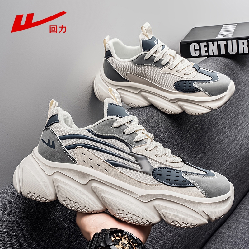 回力2025新款潮流减震老爹鞋