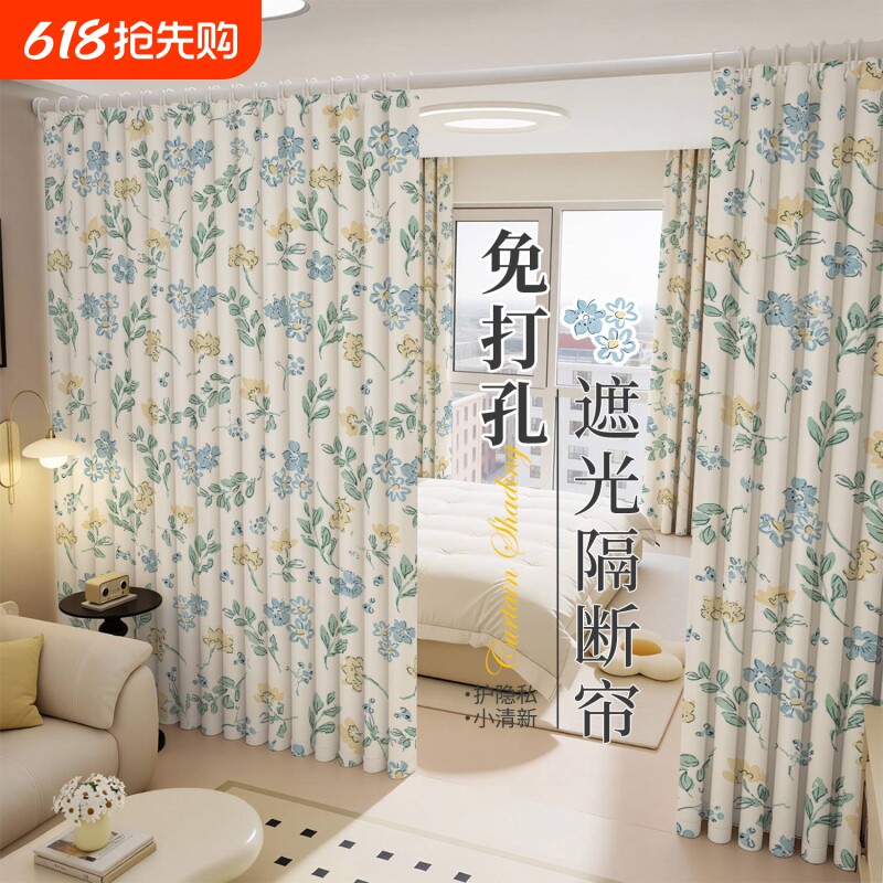 免打孔窗帘遮光隔断帘卧室客厅门帘出租房遮挡帘子伸缩杆厨房隔热