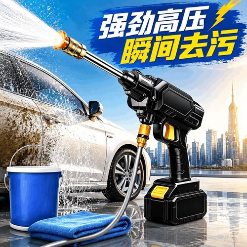 高压清洗机家用2026新款洗车超强压力水枪洗车机刷车高压枪大功率
