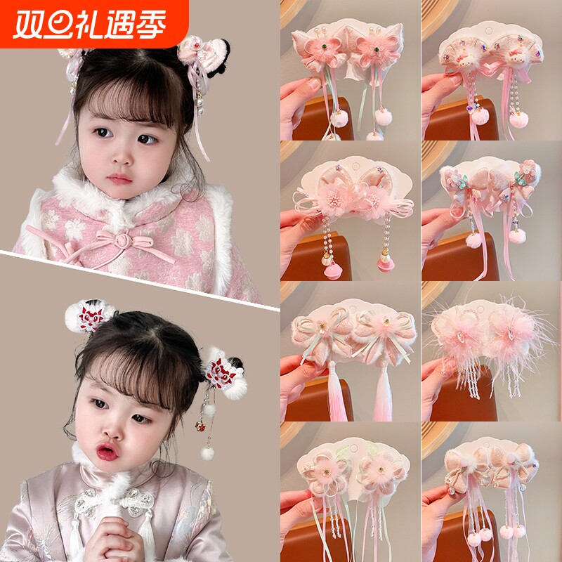 粉色新年儿童头饰2025过年女童古风汉服发饰流苏国风宝宝发夹假发