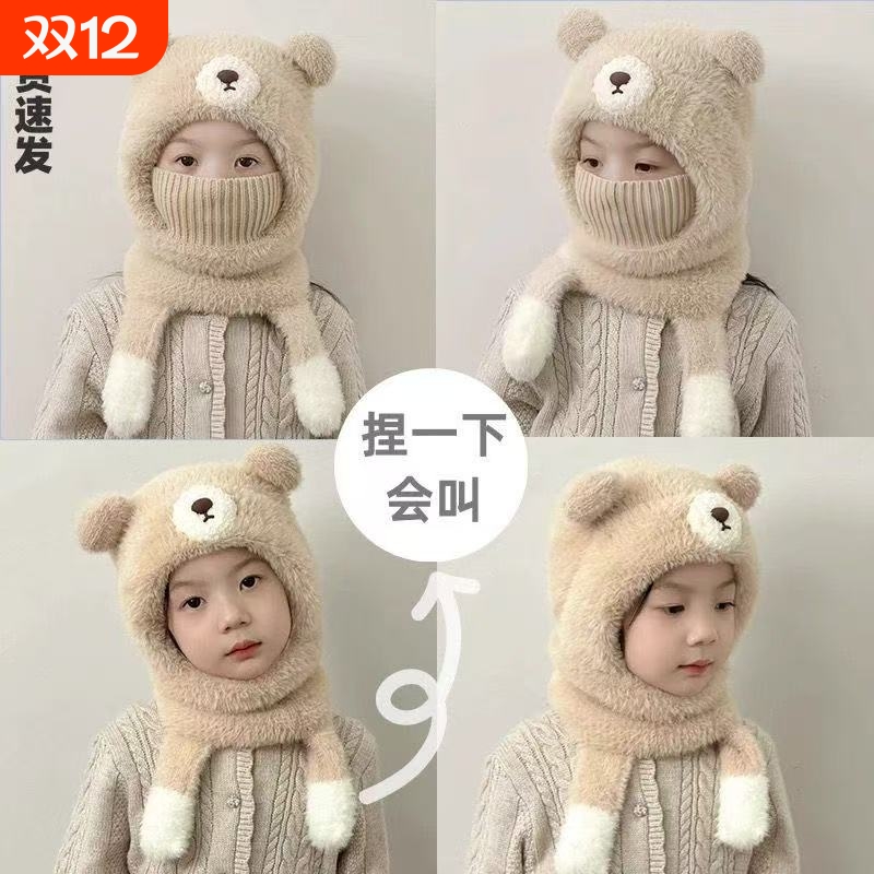 儿童帽子秋冬款可爱小熊男童围脖口罩一体毛绒保暖女宝套头护耳帽