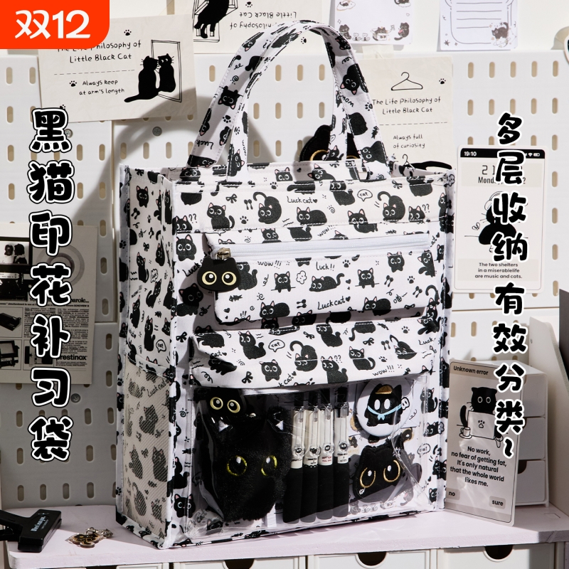 黑猫印花补习袋小学生女初中生2025新款高颜值大容量补课书包帆布包手提袋卡通可爱文具袋