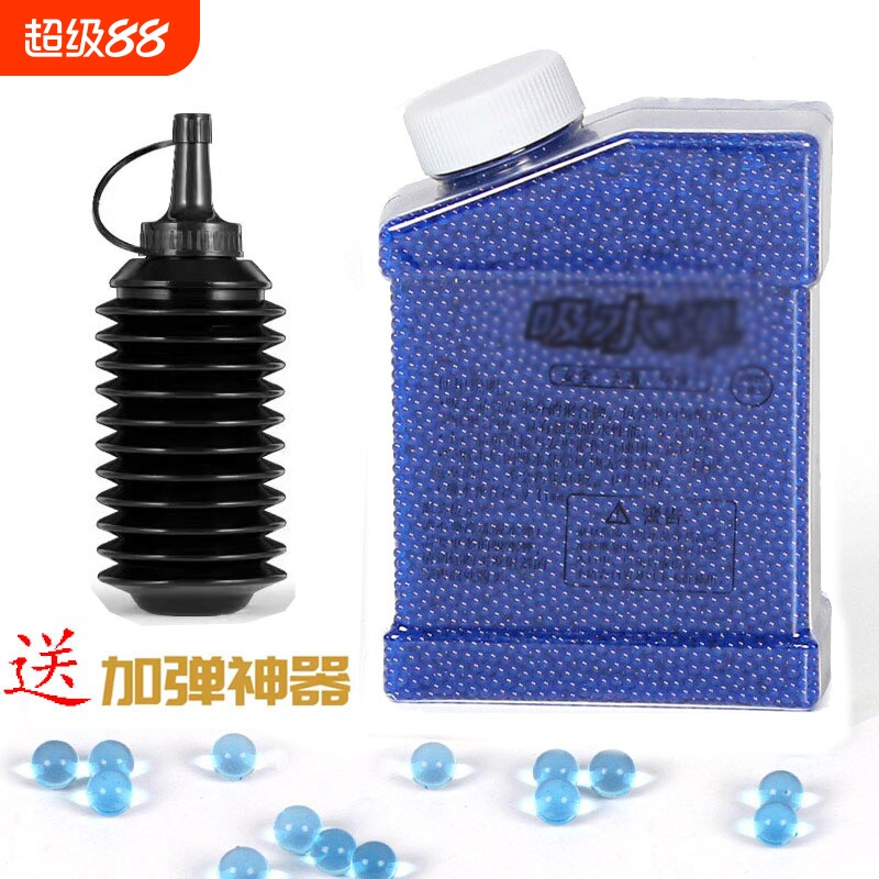 7-8MM优质加硬吸水珠凝弹玩具图片