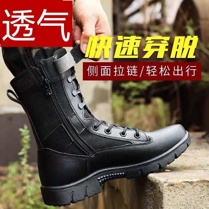 靴春夏秋冬四季马丁靴帮户外保安鞋靴鞋保安执勤鞋透气防水战术