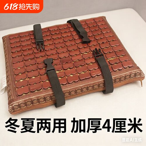 坐垫夏天凉席椅垫服装厂员工凳子垫子学生竹凉垫沙发通风麻将教室
