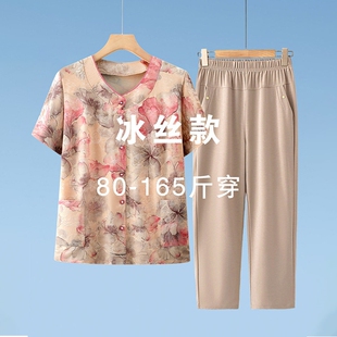 奶奶妈妈夏装冰丝衬衫中老年人女装短袖套装时尚气质上衣服薄款