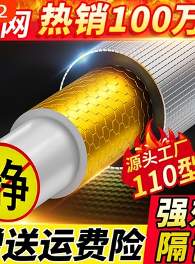 隔音棉下水管吸音棉超强消音自粘卧室家用阻尼片卫生间静音止镇板