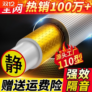 下水管隔音棉吸音棉超强消音自粘卧室家用阻尼片卫生间静音止镇板