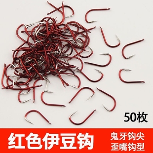 鬼牙红色伊豆有倒刺鱼钩撒装 歪嘴钩加强碳钢小鲫鱼鲤鱼钩渔具溪流