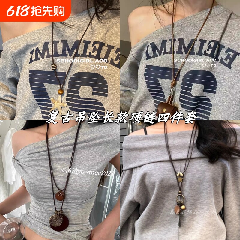 高级感原创自制 做旧金属波西米亚长款项链小众复古可调节毛衣链