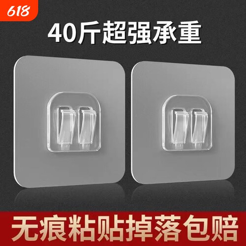 强力粘钩无痕贴架|超1万次加购