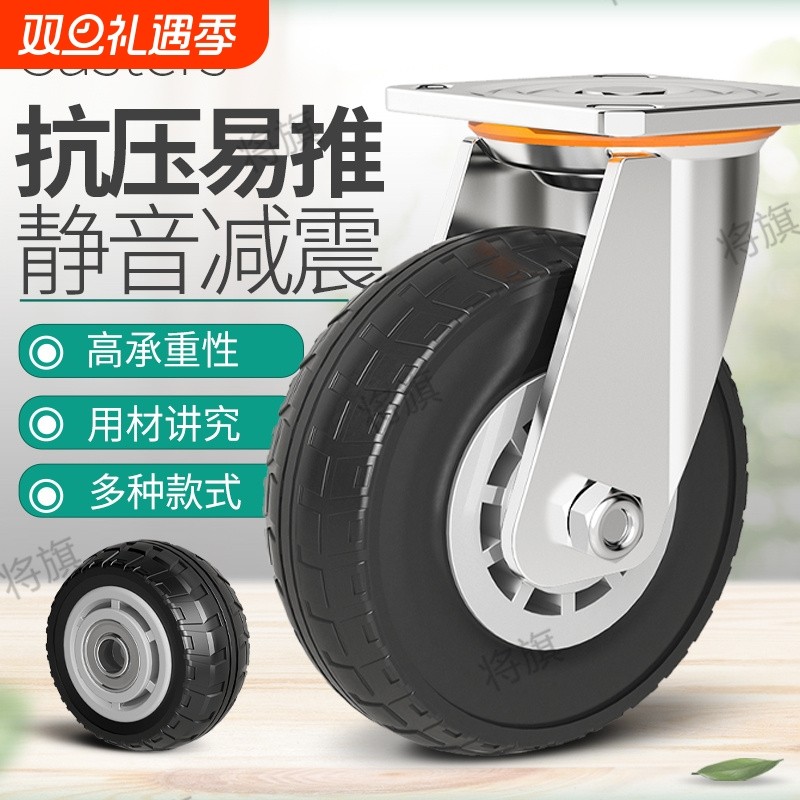 重型手推车平板车拖车滑轮3/4/5/6/8寸橡胶轮万向轮子带刹车