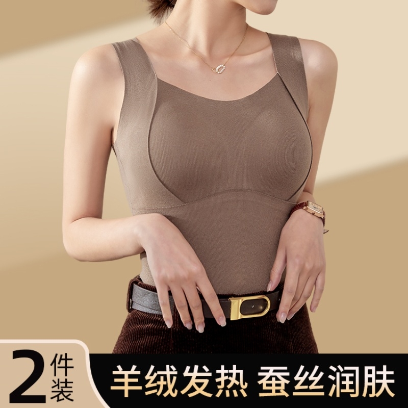 保暖背心女带胸垫一体式加绒女士无痕蚕丝内搭打底外穿单上衣冬季