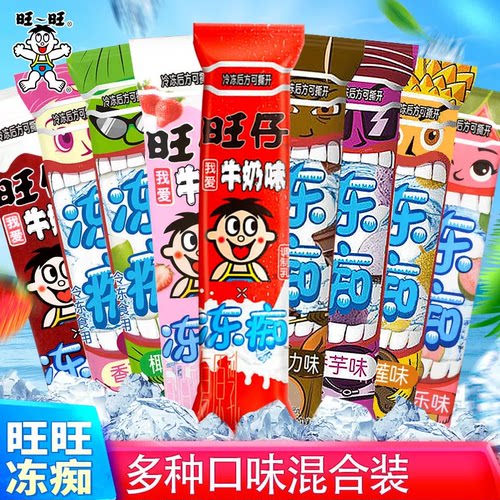旺旺冻痴8支x85ml旺仔牛奶味冰淇淋雪糕碎冰冰夏季含乳饮品饮料